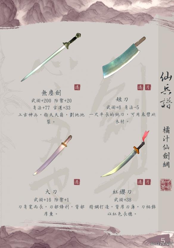 疯狂猜成语攻略：轻松解锁成语游戏新境界