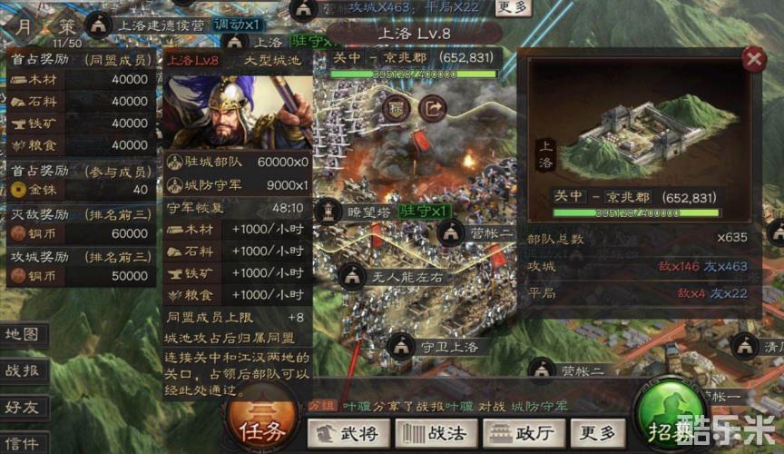 三国乱世攻略大全：制霸乱世必备攻略