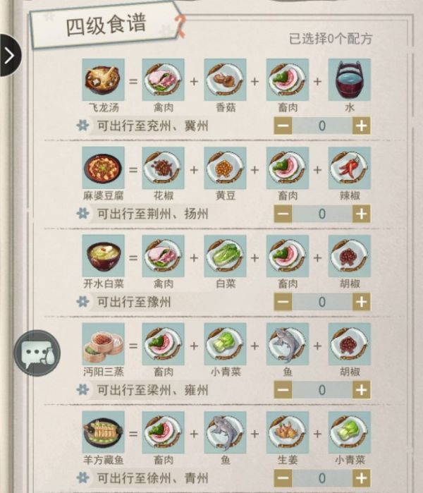 鲶鱼攻略：深海探险之旅全解析