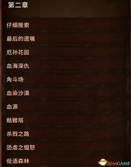 尸如潮水攻略：全方位攻略指南