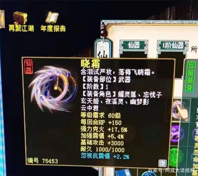 一拳超人游戏攻略：全面掌握最强英雄的必胜技巧