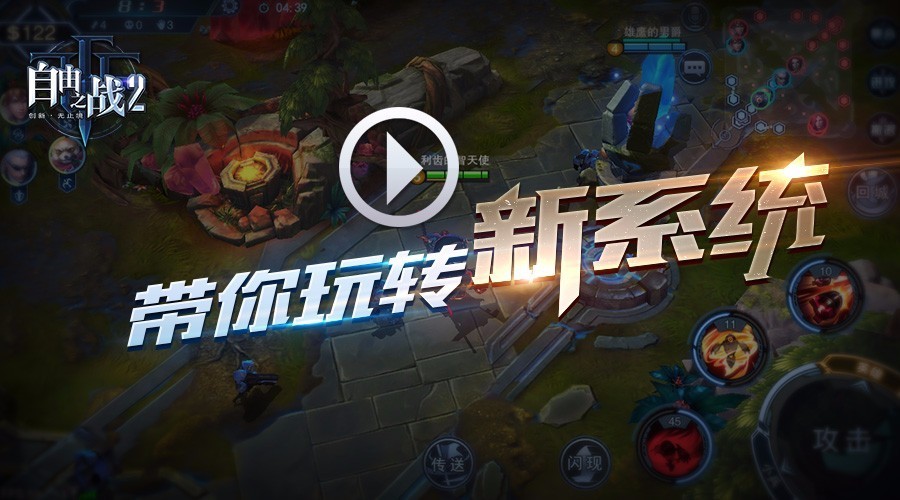 电竞传奇攻略：打造顶级玩家的必胜法则