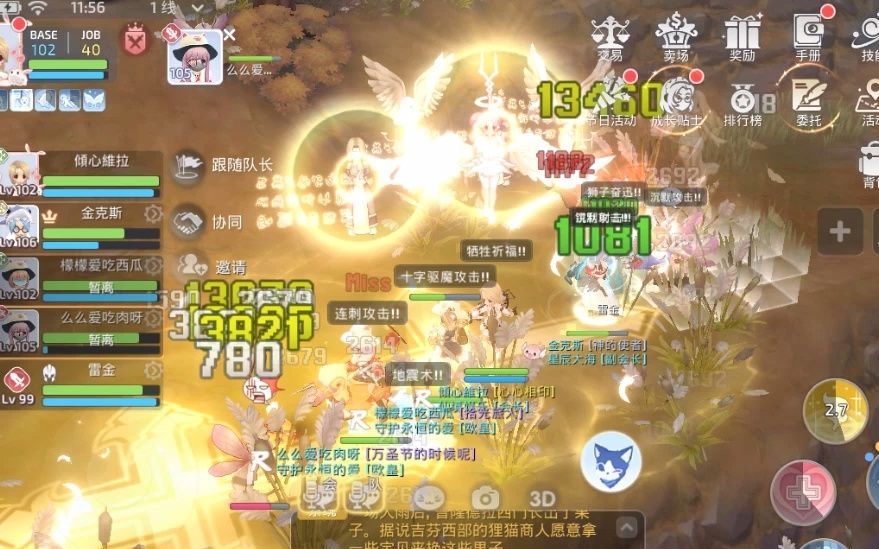 武林群侠传攻略：解锁武侠世界的终极指南