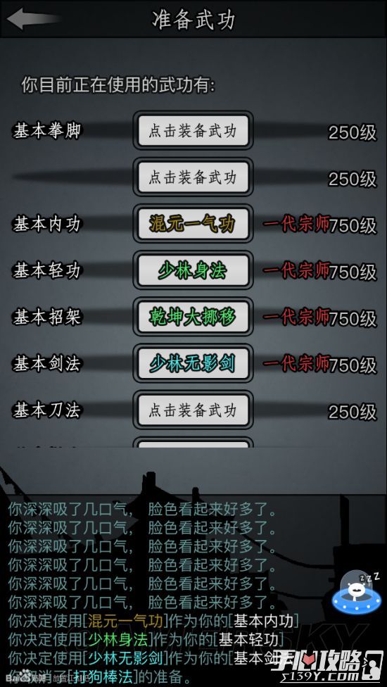 桥攻略:掌握游戏中的桥梁技巧与策略 桥攻略:掌握游戏中的桥梁技巧与策略