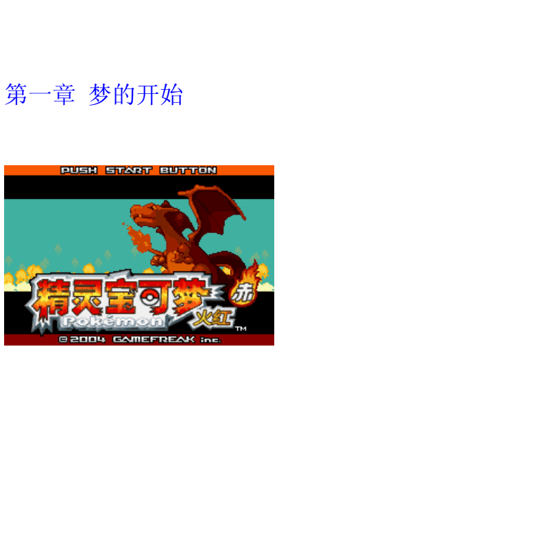 应用宝手游：探索无限乐趣的移动游戏平台