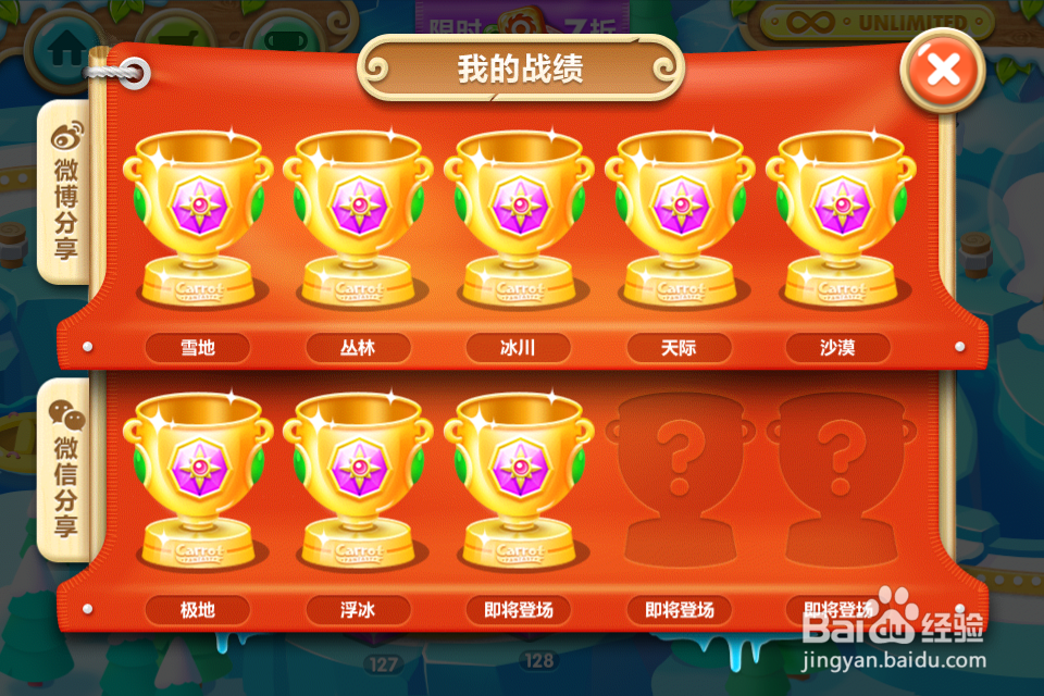 物种起源破解版：探索游戏世界的无限可能