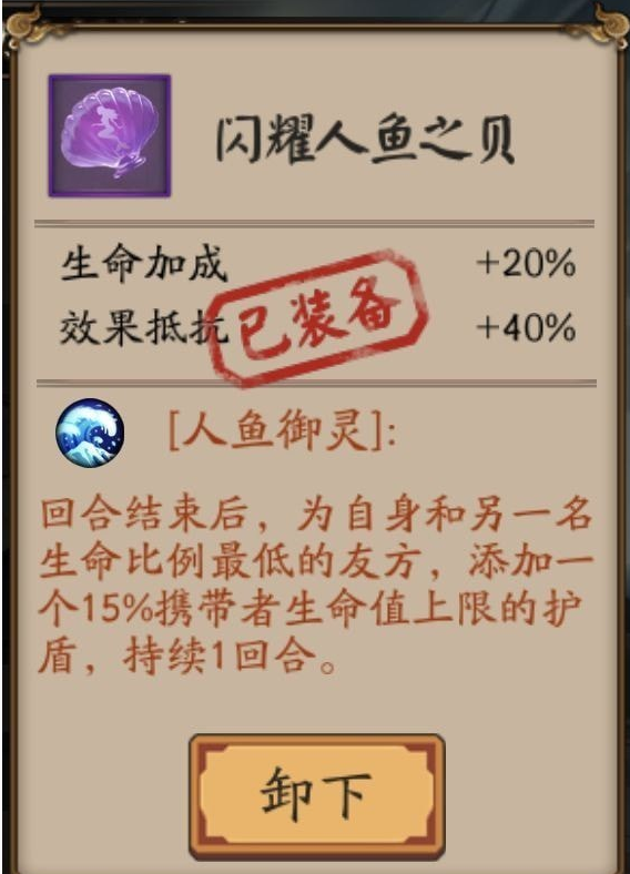 探索“天正7.5破解版”：破解游戏限制，畅享无限乐趣