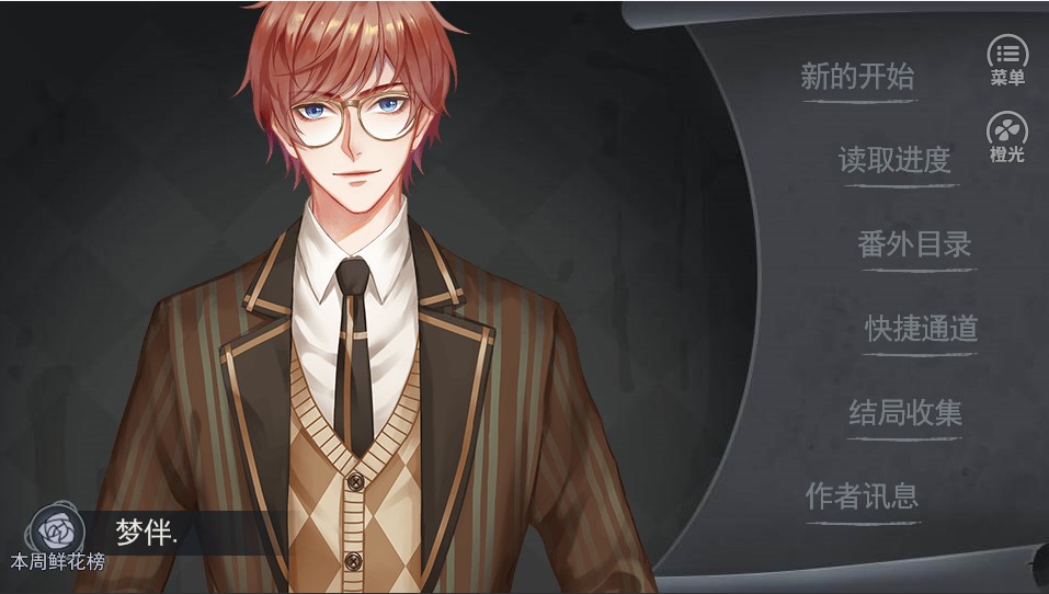 《僵尸启示破解版》：解锁无限可能，畅享生存挑战