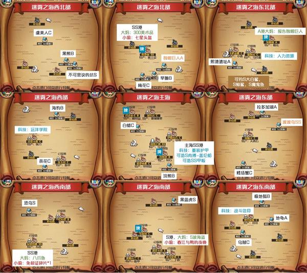 三国kill破解版：揭秘游戏内幕，体验无限乐趣