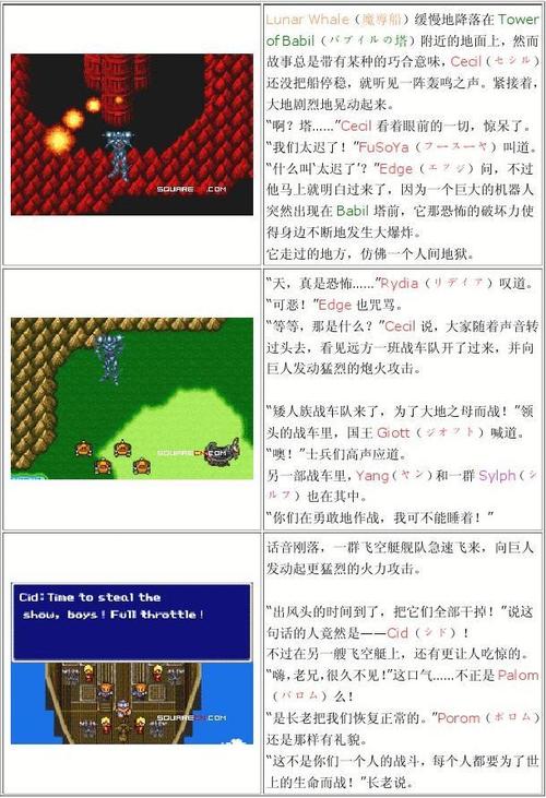 探索“口袋忍者破解版”：安全性与乐趣的权衡