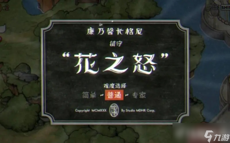 梦幻西游情藏：寻找那些年的记忆与情怀