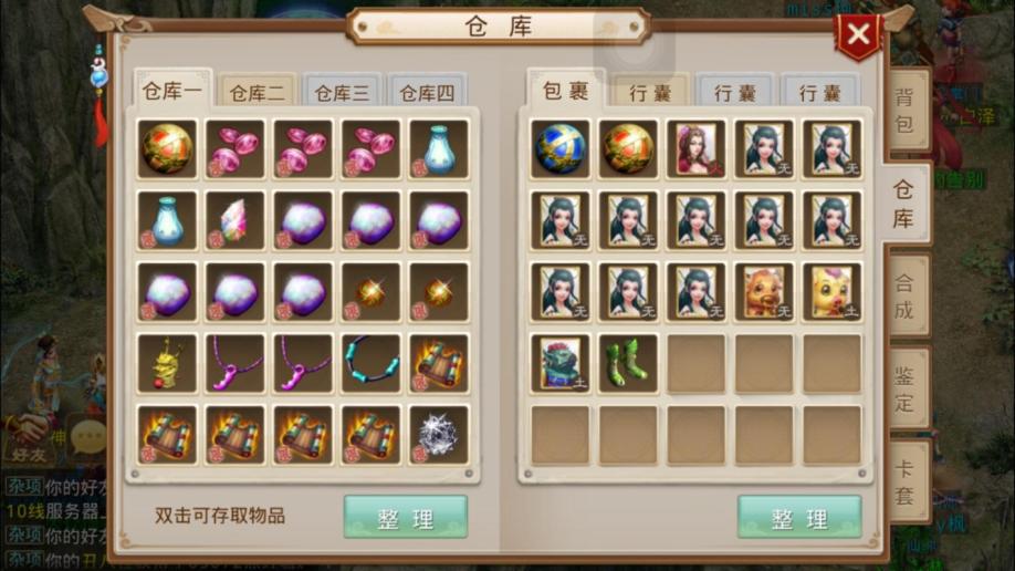 探索《爸爸去哪儿破解版》：解锁亲子互动新体验
