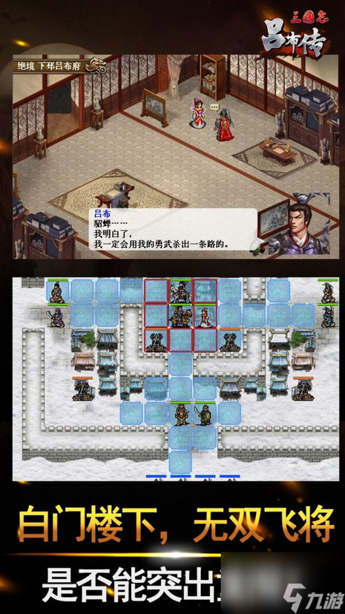语音破解版：解锁游戏新体验