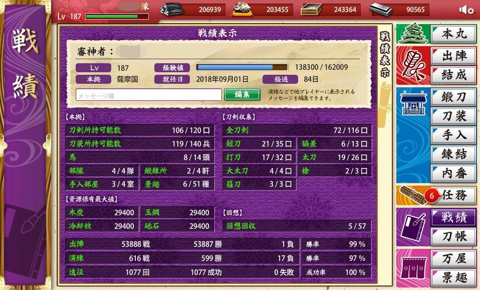 Poweramp完美破解版：解锁音乐播放新境界