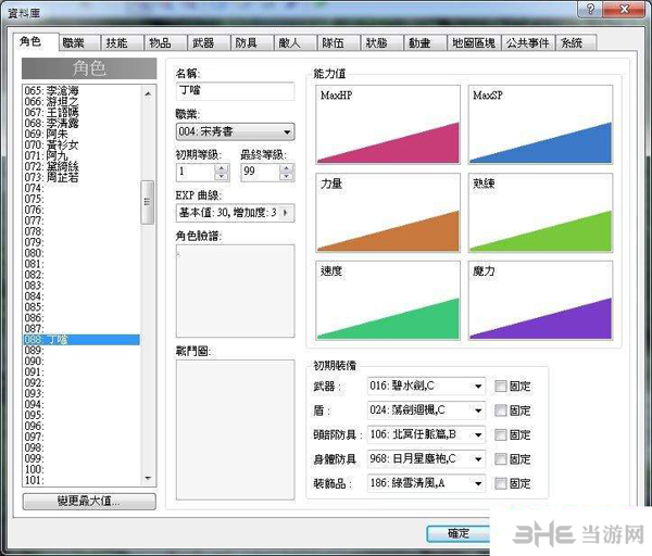 崩坏3攻略大全：全面掌握技巧，成为游戏高手
