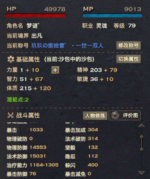 探究“xshell破解版”：安全与合规的边界