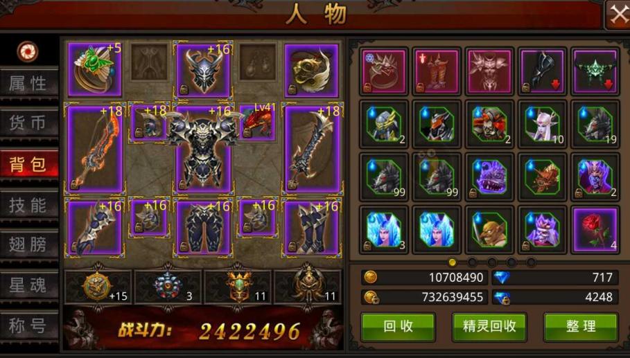 韩版DNF手游：深度解析与国服差异，探索独特魅力