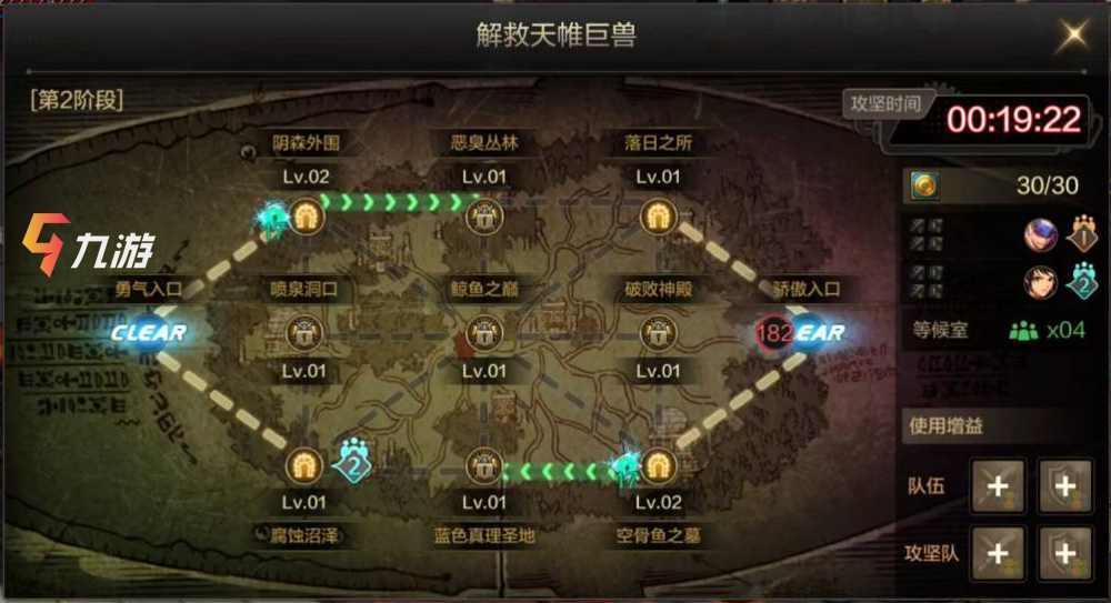 真实滑板破解版：体验无限乐趣，破解游戏束缚