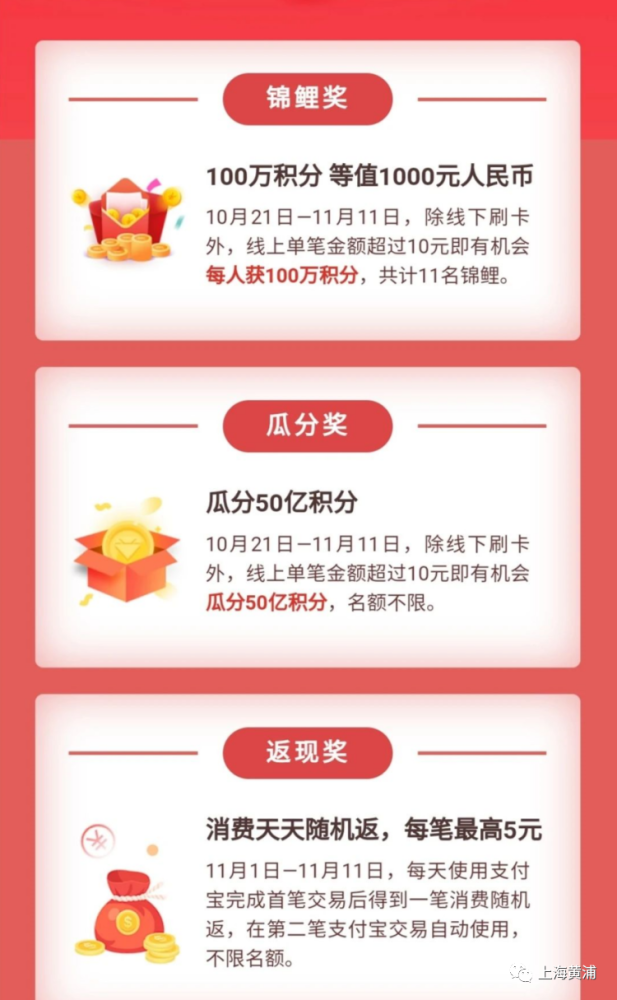 快速看图破解版：解锁图片密码的终极指南