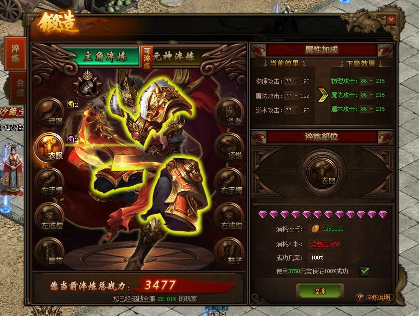 探索古墓丽影10破解版：揭开神秘面纱