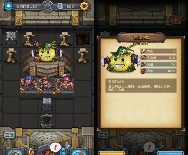探索“qtp破解版”：揭秘合法与非法之间的边界