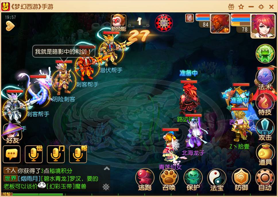 破解版的直播：探索游戏直播的灰色地带