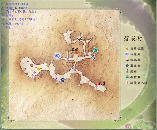 火影忍者OL手游吧：探索忍者世界的必备指南