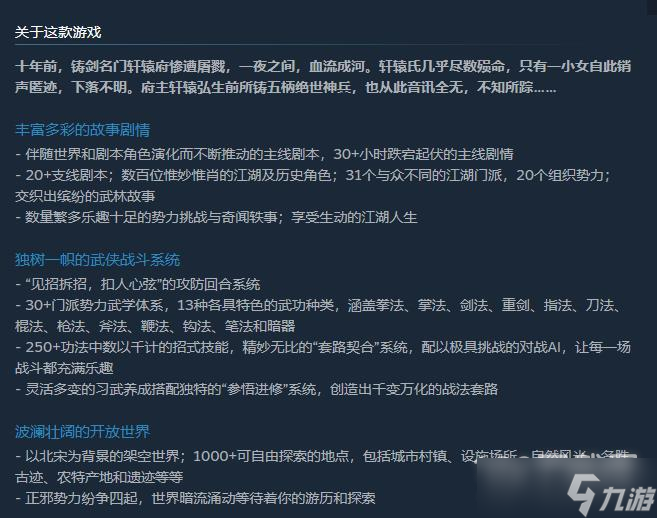 NBA手游：篮球迷的移动盛宴