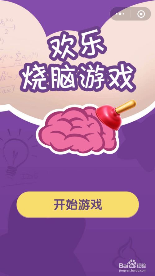 自由手游：探索无限可能的移动游戏世界