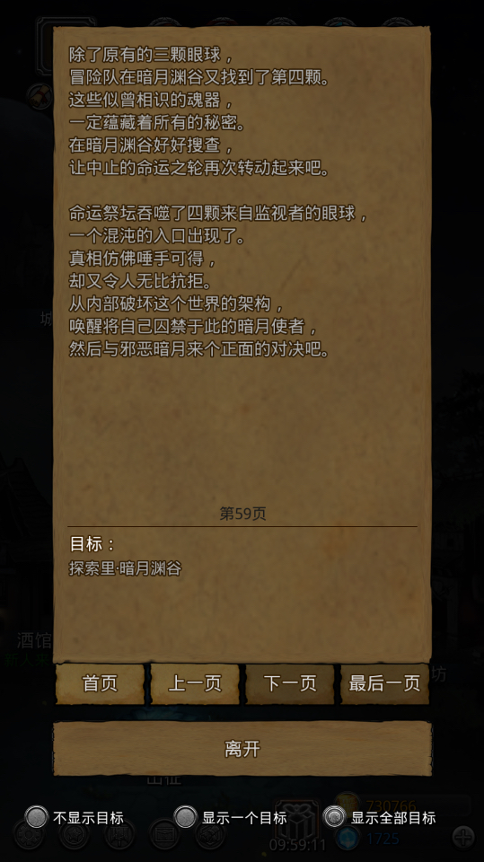 手游免费挂机软件：安全与效率的完美平衡
