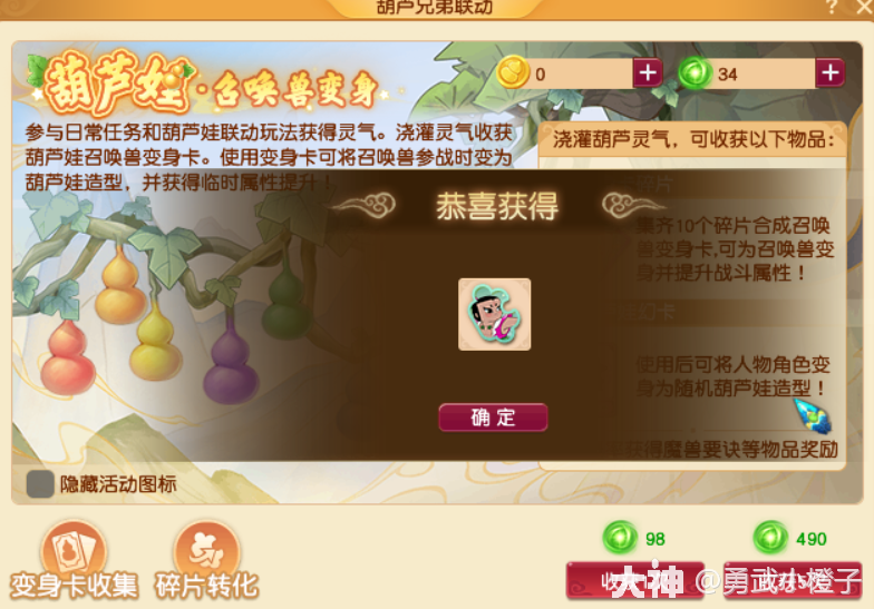 侠客行手游：重温江湖梦，领略武侠风情