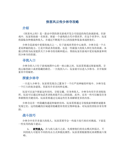 穿越火线手游技巧：掌握这些攻略，成为游戏高手