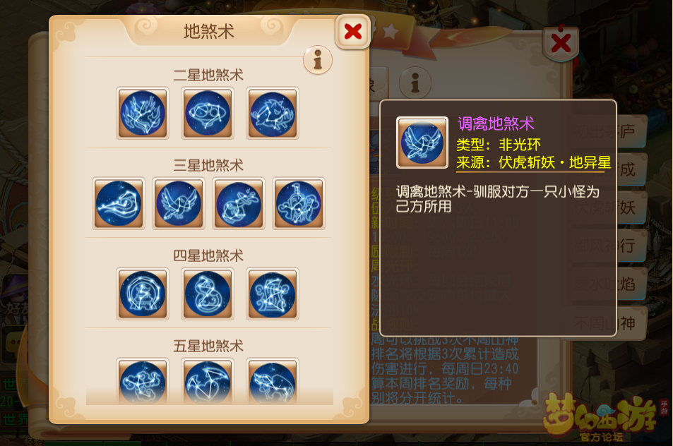 GTASA手游：经典重现，重温自由城市的激情时光