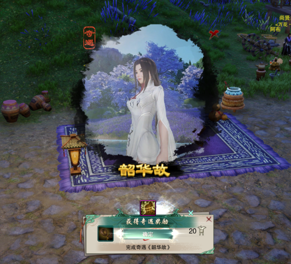 探灵笔记手游：神秘世界的冒险之旅