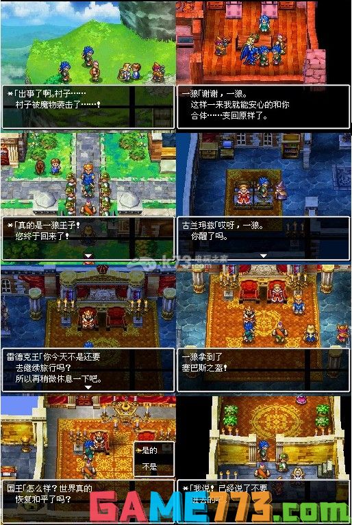探灵笔记手游：神秘世界的冒险之旅