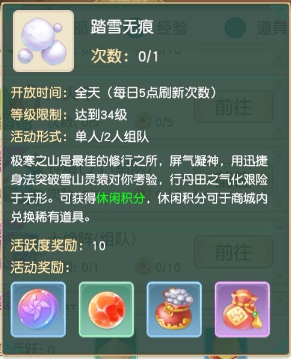 GM版手游：享受特权体验，探索游戏新境界