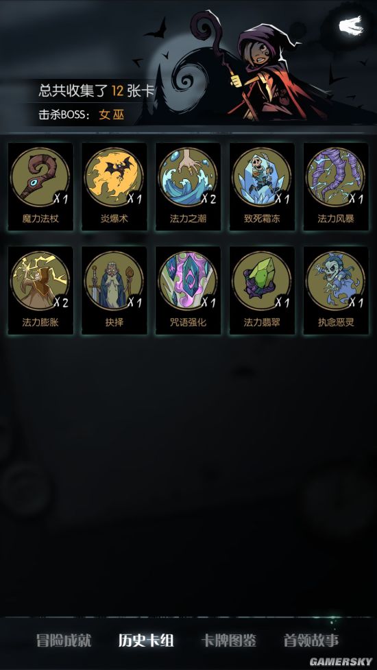 4399手游盒子：打造极致游戏体验的利器