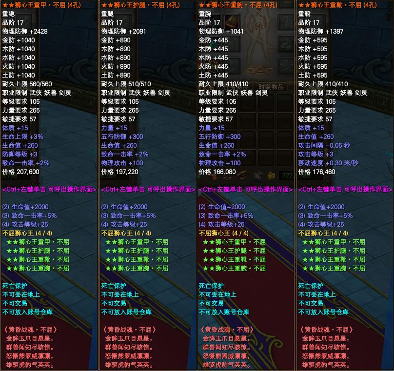 探索全新手游领域：开启掌上游戏新篇章