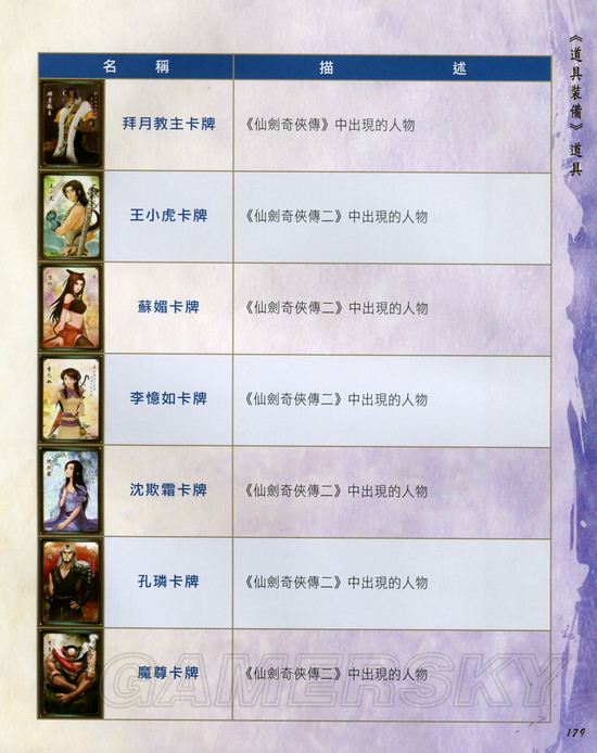 无限手游：开启无尽游戏乐趣新篇章