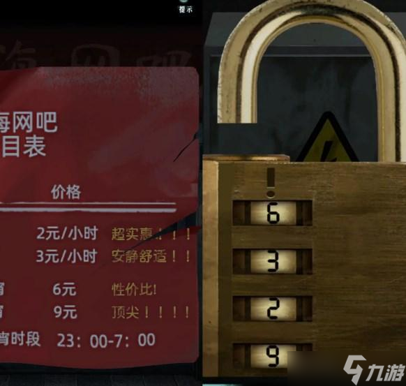 剑网3手游官网：探寻武侠世界的精彩篇章