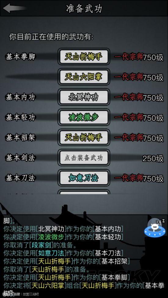 手游聚宝斋：探寻移动游戏中的财富秘密