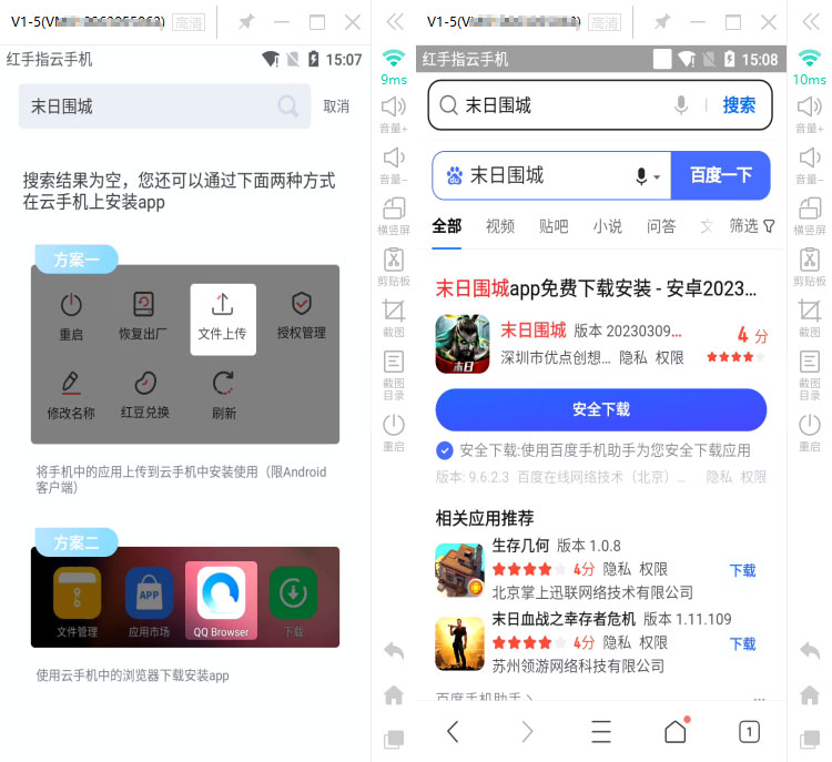 《梦幻西游乾元丹：揭秘神秘丹药背后的力量》