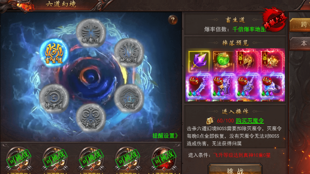 梦幻西游破甲：揭秘高效破甲技巧与攻略