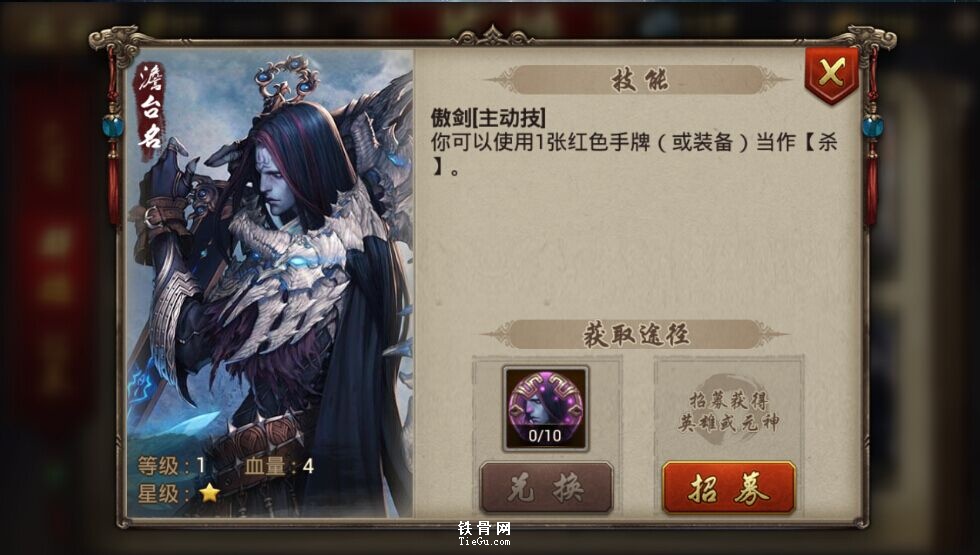 梦幻西游叶子猪论坛：玩家们的交流圣地