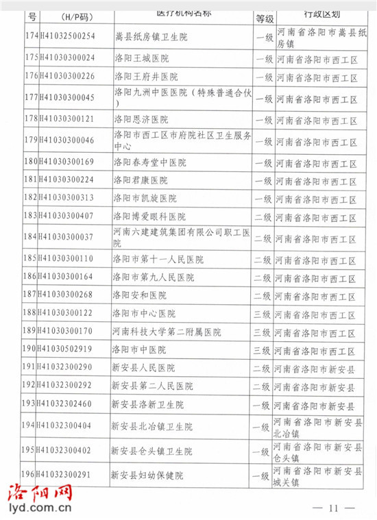 《梦幻西游怎么镶嵌宝石：打造更强装备的终极指南》