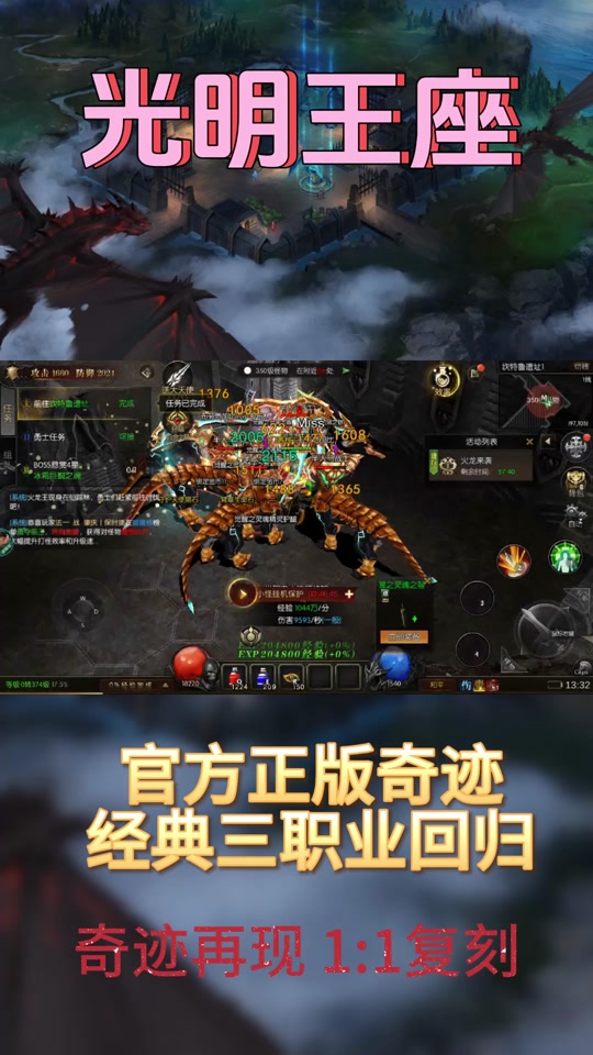 梦幻西游手游摆摊攻略：轻松赚钱的秘诀
