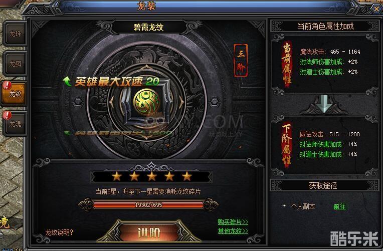 梦幻西游PS怎么加点？全方位攻略指南