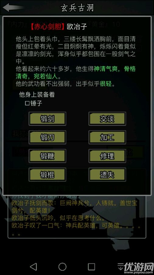 梦幻西游摄妖香：揭秘游戏中的神秘道具