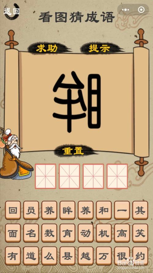 梦幻西游手游青玄攻略:全面掌握青玄技能与搭配 梦幻西游手游青玄攻略:全面掌握青玄技能与搭配