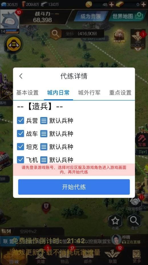 梦幻西游情藏：寻找那些年的记忆与情怀